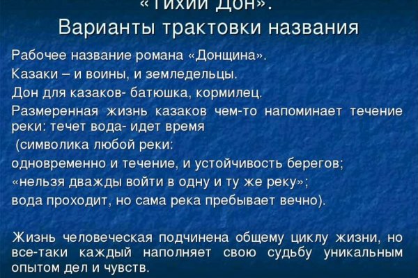 Как зайти на кракен браузеры