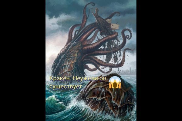 Kraken 25 at