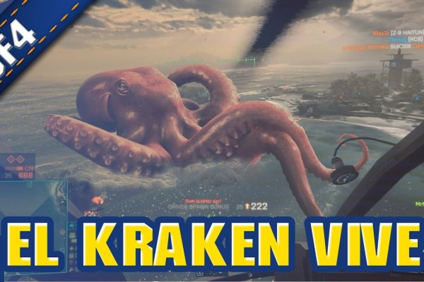 Рабочая ссылка на кракен kraken 11 store