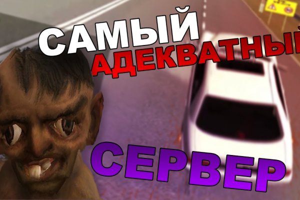 Кракен сайт даркнет зеркало