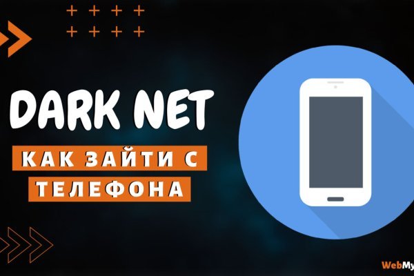 Kraken зеркала kr2web in