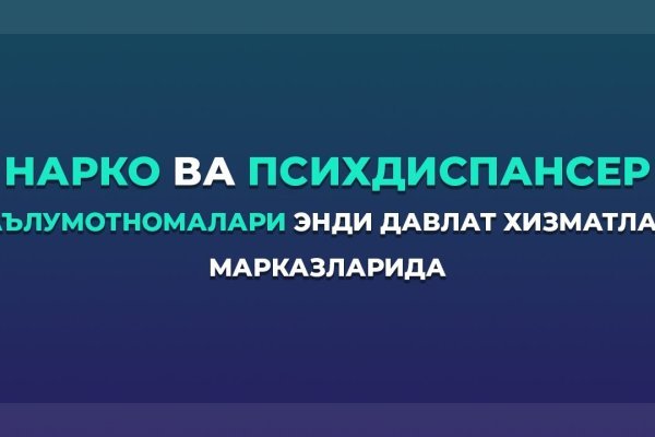 Как восстановить аккаунт в кракен