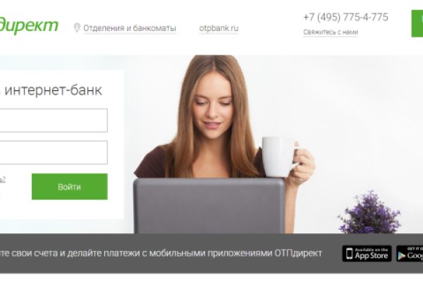 Кракен маркетплейс kraken clear com