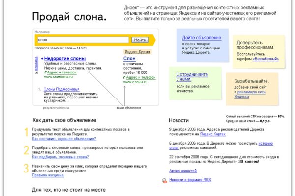 Кракен тор krakendark krakendark link