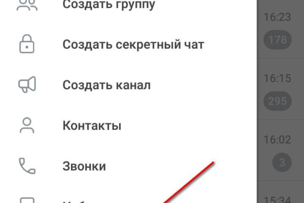 Кракен сайт kr2web in официальный ссылка