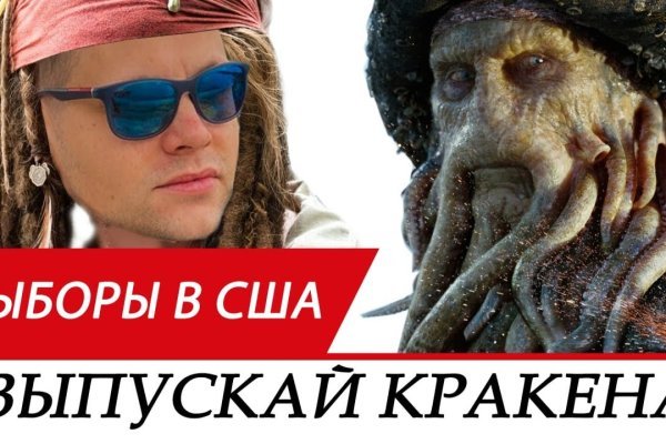 Kraken даркнет gigageek ru