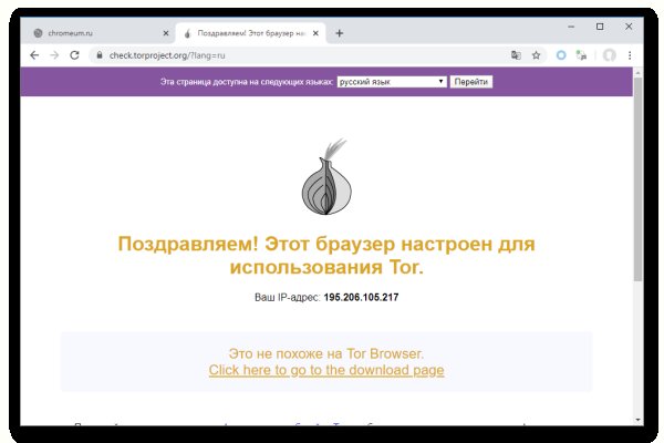 Darknet как войти