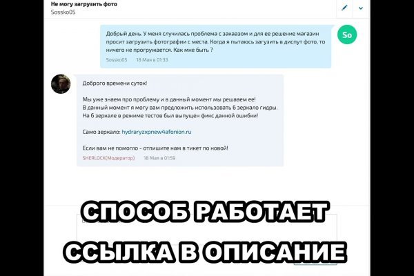 Кракен не работает сайт