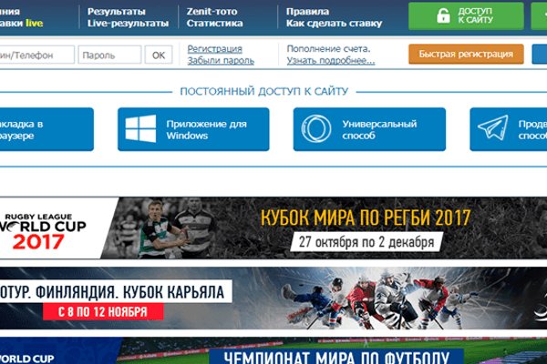 Ссылка на кракен в тор браузере kr2web in