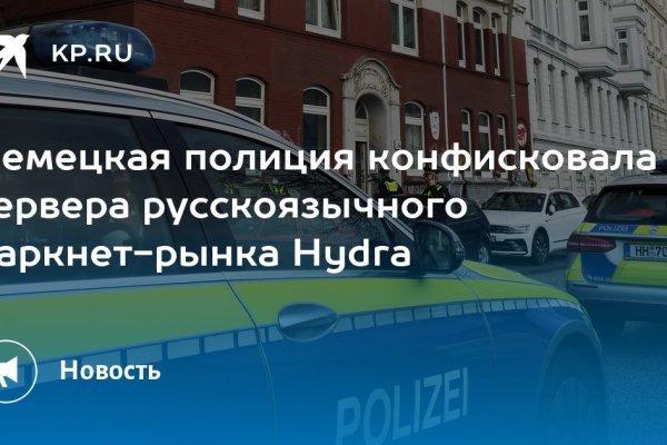 Что такое кракен в даркнете