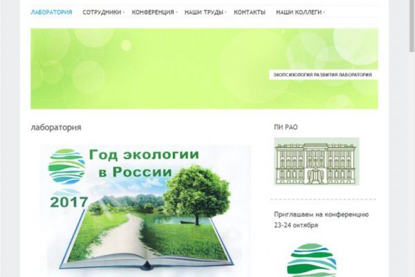 Кракен сайт kr2web in цены