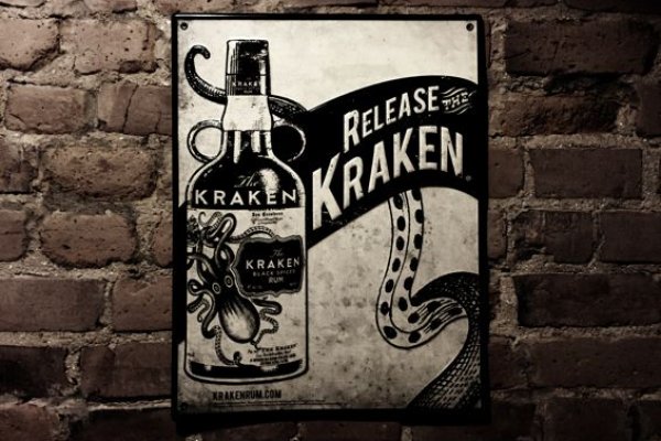 Kraken 6 at